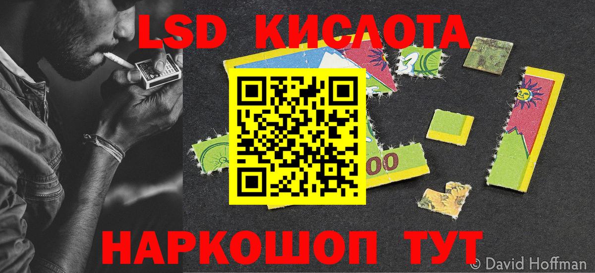 где купить наркоту  Наркотические марки 1,5мг  Вход с VPN  Звенигород  Марки 25I-NBOMe 