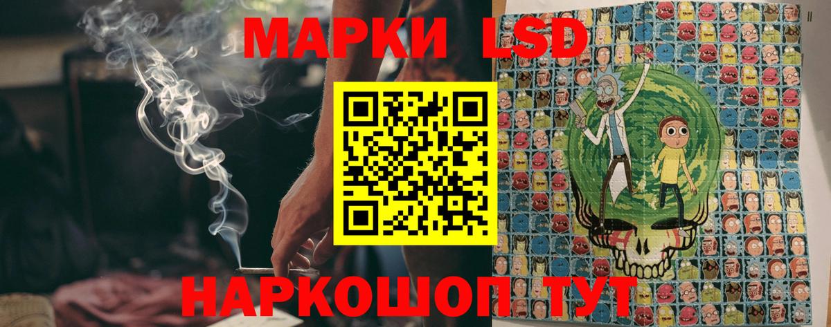 Марки N-bome 1500мкг Звенигород