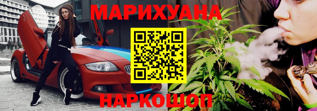 Шишки марихуана Ganja Звенигород